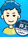 面接人画像