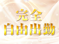 LEONSPA GOLDで働くメリット4