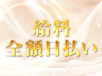 LEONSPA GOLDで働くメリット5
