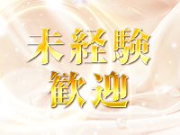 LEONSPA GOLDで働くメリット6