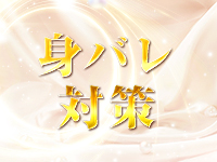 LEONSPA GOLDで働くメリット8