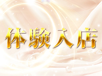 LEONSPA GOLDで働くメリット9