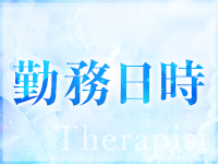 LEONSPA Groupで働くメリット1