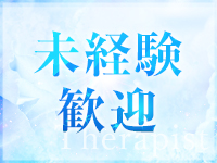 LEONSPA Groupで働くメリット6