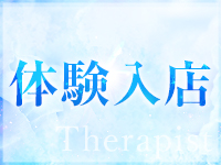 LEONSPA Groupで働くメリット9