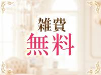 初期費用・雑費0円宣言!