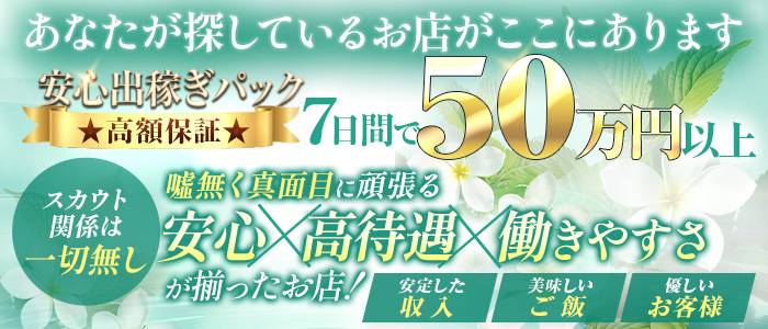 ル・プレジール