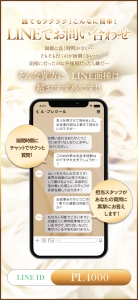 いつでもどこからでも面接できます。のアイキャッチ画像