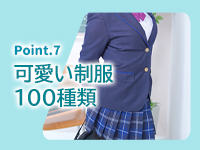 Lesson.1 札幌校（札幌YESグループ）で働くメリット7