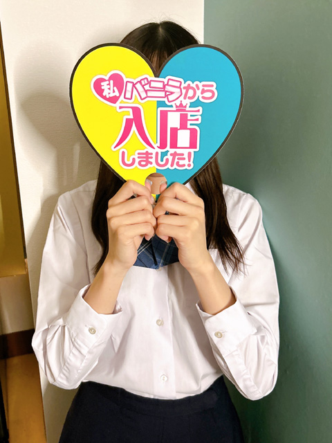 えな(経験あり)さん