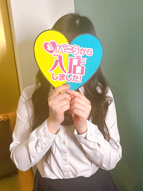 ゆず(未経験)さん
