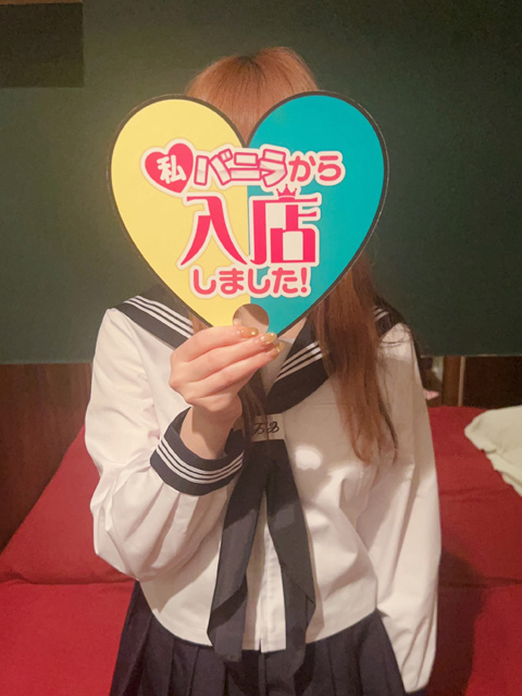 りの(未経験)さん