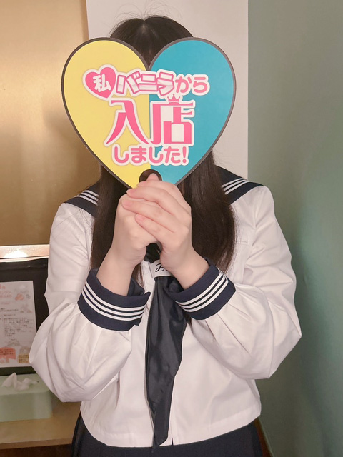 さら(経験あり)さん