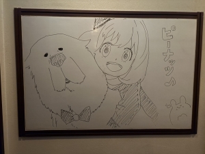 初めまして！のアイキャッチ画像