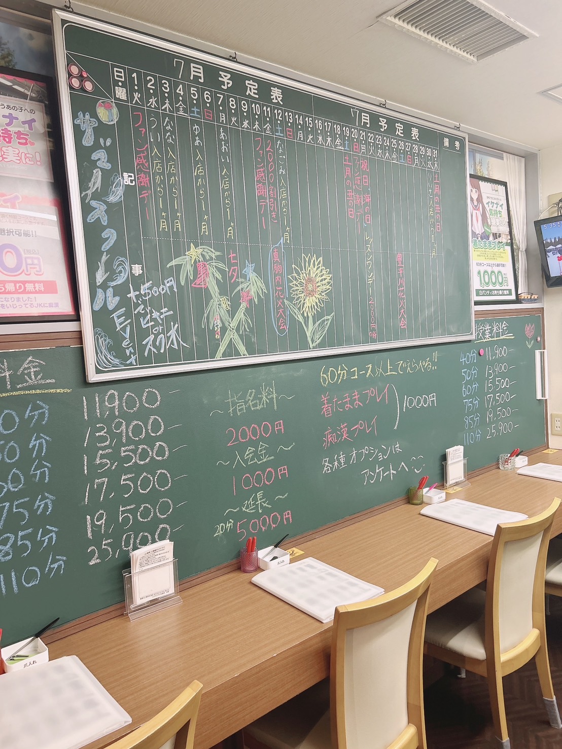 Lesson.1 札幌校（札幌YESグループ）の店内・待機室画像4