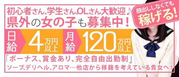 Lesson.1 福岡校(イエスグループ)