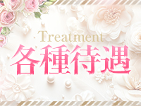 le・temps ～ルタン～で働くメリット1