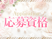 le・temps ～ルタン～で働くメリット2