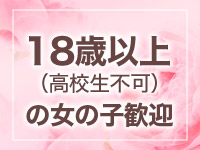 5letters ～ファイブレターズ～で働くメリット4