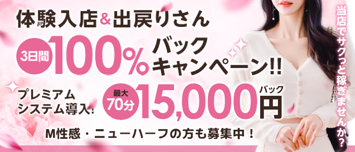 5letters ～ファイブレターズ～の求人画像