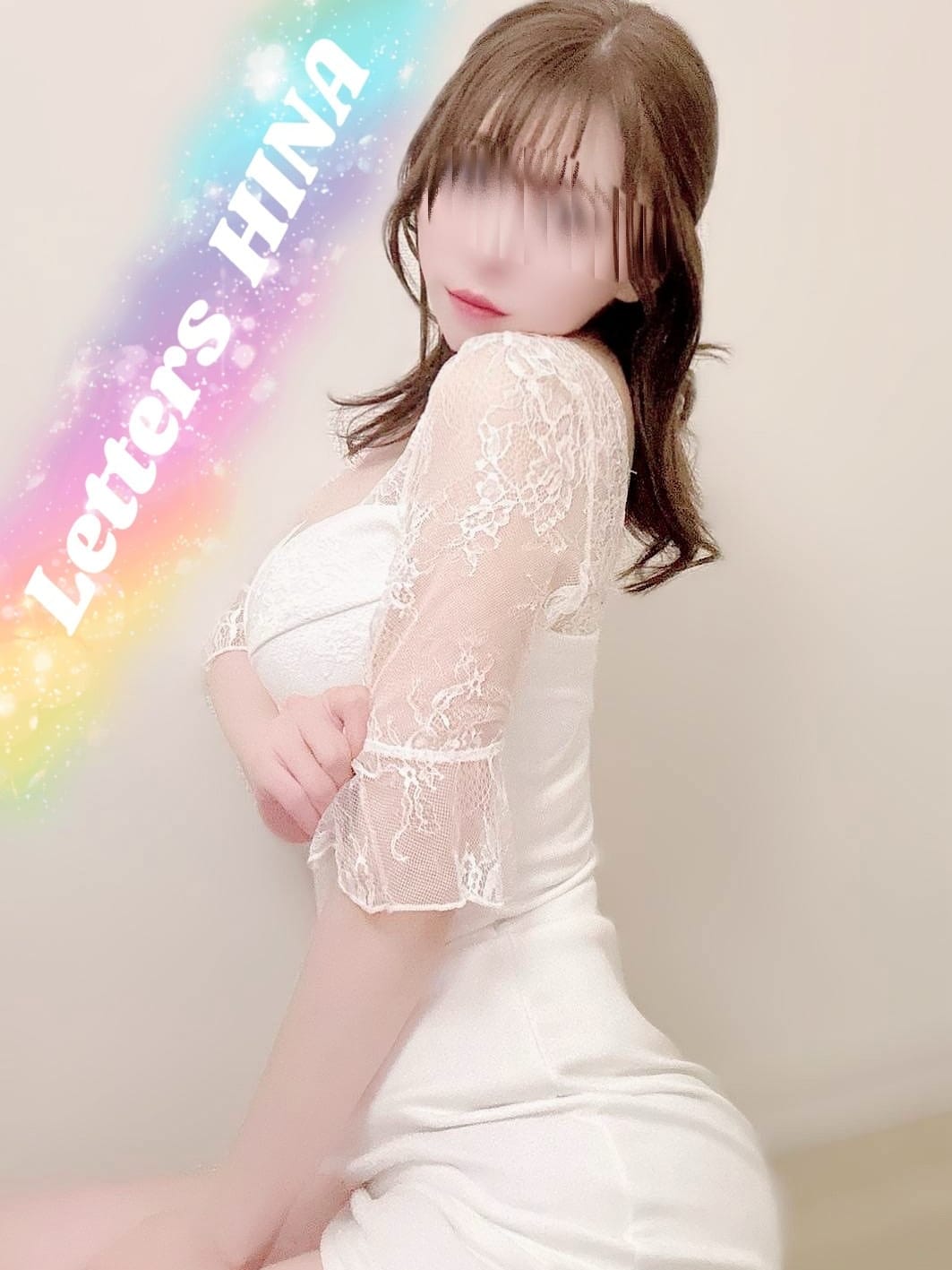 陽菜【ひな】さん