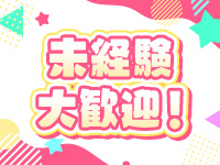 LEXE ～レグゼ～で働くメリット3