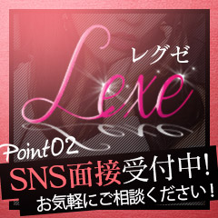 SNSでのご応募のアイキャッチ画像