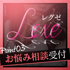 お悩み相談受付Q＆Aのアイキャッチ画像