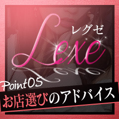 お店選びのアドバイスのアイキャッチ画像