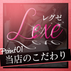 当店のこだわり・強みのアイキャッチ画像