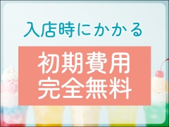 出稼ぎの方も対象！