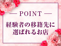 L&rsquo;Hotel（ロテル）京都で働くメリット2