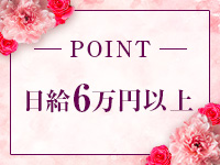 L&rsquo;Hotel（ロテル）京都で働くメリット4