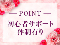 L&rsquo;Hotel（ロテル）京都で働くメリット9