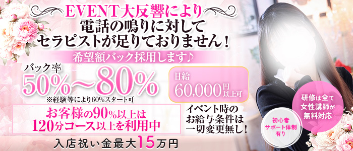 L&rsquo;Hotel（ロテル）京都の未経験求人画像