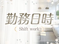 Lien～リアンで働くメリット1