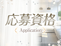 Lien～リアンで働くメリット2