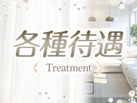 Lien～リアンで働くメリット3