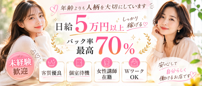 Lien～リアン