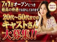 LIG～リグ～で働くメリット1