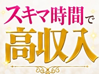 LIG～リグ～で働くメリット2