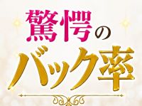 LIG～リグ～で働くメリット3
