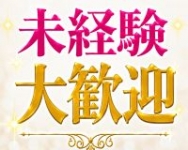 LIG～リグ～で働くメリット5