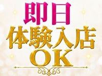LIG～リグ～で働くメリット6