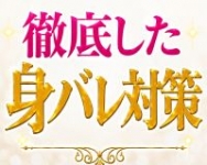 LIG～リグ～で働くメリット7