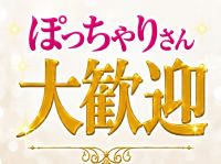 LIG～リグ～で働くメリット8