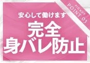 LIGHTで働くメリット3