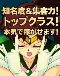 一緒に頑張って稼ぎましょう！のアイキャッチ画像