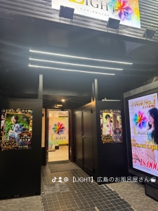 日給8万円保証!!!中国地方NO１ソープEIGHTの姉妹店LIGHT！！！のアイキャッチ画像