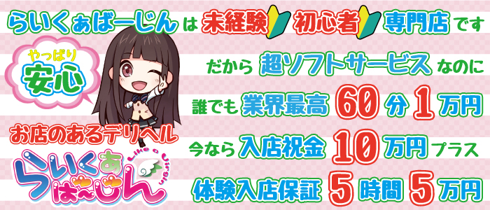らいくぁばーじん